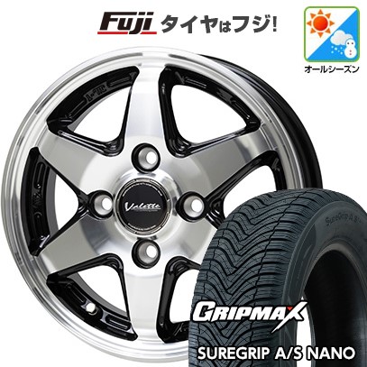 【新品 軽自動車】N-BOX タント スペーシア オールシーズンタイヤ ホイール4本セット 165/55R15 グリップマックス シュアグリップ オールシーズン ナノ(限定) ホットスタッフ ヴァレット アンクレイ 4.5J 15インチ(送料無料)