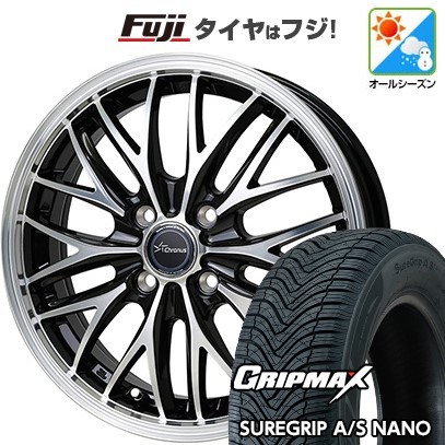 【新品 軽自動車】N-BOX タント スペーシア オールシーズンタイヤ ホイール4本セット 165/55R15 グリップマックス シュアグリップ オールシーズン ナノ(限定) ホットスタッフ クロノス CH-113 4.5J 15インチ(送料無料)