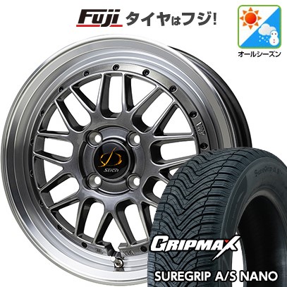 【新品 軽自動車】N-BOX タント スペーシア オールシーズンタイヤ ホイール4本セット 165/55R15 グリップマックス シュアグリップ オールシーズン ナノ(限定) ホットスタッフ シュティッヒ メッシュRM 4.5J 15インチ(送料無料)