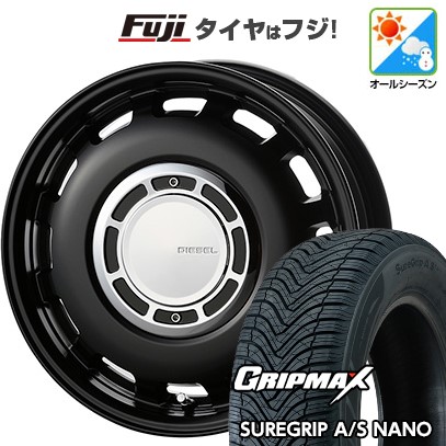 【新品 軽自動車】N-BOX タント スペーシア オールシーズンタイヤ ホイール4本セット 165/55R15 グリップマックス シュアグリップ オールシーズン ナノ(限定) コスミック クロスブラッド ディーゼル 4.5J 15インチ(送料無料)|フジコーポレーション