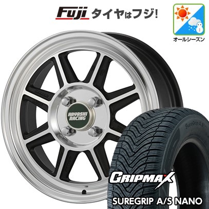 【新品 軽自動車】N-BOX タント スペーシア オールシーズンタイヤ ホイール4本セット 165/55R15 グリップマックス シュアグリップ オールシーズン ナノ(限定) ハヤシレーシング ハヤシストリート タイプSTF 5J 15インチ(送料無料)|フジコーポレーション