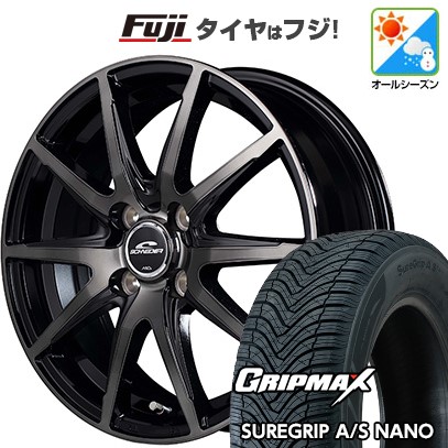 【新品 軽自動車】タフト ソリオ オールシーズンタイヤ ホイール4本セット 165/65R15 グリップマックス シュアグリップ オールシーズン ナノ(限定) MID WHEELS DR-02 4.5J 15インチ(送料無料)