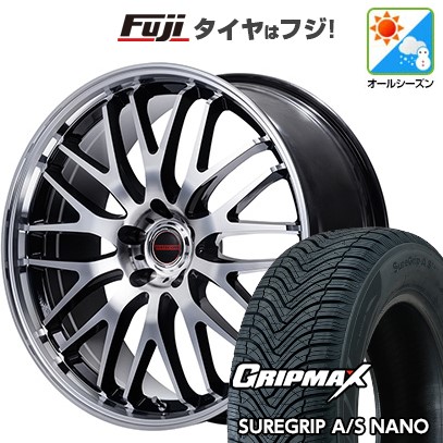 【新品国産車用5穴114.3】 オールシーズンタイヤ ホイール4本セット 225/60R17 グリップマックス シュアグリップ オールシーズン ナノ(限定) MID WHEELS エグゼ10 Vセレクション 7J 17インチ(送料無料)