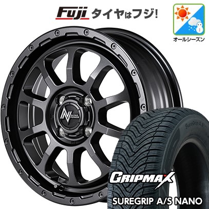 【新品 軽自動車】N-BOX タント オールシーズンタイヤ ホイール4本セット 165/55R15 グリップマックス シュアグリップ オールシーズン ナノ(限定) MID WHEELS NITRO POWER M10 パーシングKC バレルブラックエディション 5J 15インチ(送料無料)