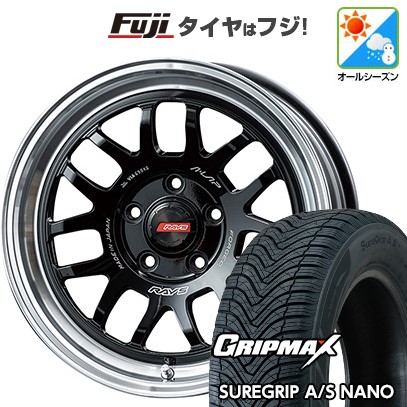 【新品国産車用5穴114.3】 オールシーズンタイヤ ホイール4本セット 225/60R17 グリップマックス シュアグリップ オールシーズン ナノ(限定) RAYS レイズ A LAP-07X 7J 17インチ(送料無料)