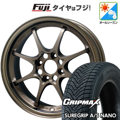 【新品 軽自動車】タフト ソリオ オールシーズンタイヤ ホイール4本セット 165/65R15 グリップマックス シュアグリップ オールシーズン ナノ(限定) RAYS レイズ ボルクレーシング CE28N 5.5J 15インチ(送料無料)｜フジコーポレーション
