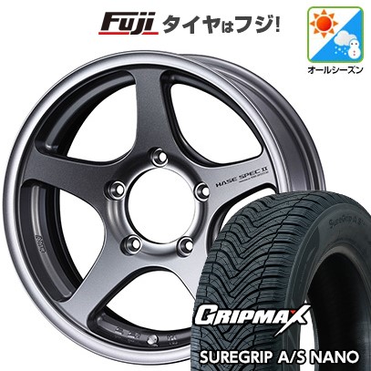 【新品】ジムニー オールシーズンタイヤ ホイール4本セット 175/80R16 グリップマックス シュアグリップ オールシーズン ナノ(限定) WEDS ウェッズアドベンチャー ハセスペック2 5.5J 16インチ(送料無料)