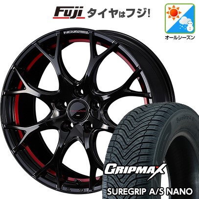 【新品国産車用5穴100】 オールシーズンタイヤ ホイール4本セット 225/60R17 グリップマックス シュアグリップ オールシーズン ナノ(限定) WEDS ウェッズ ノヴァリス ローグ UY 7J 17インチ(送料無料)