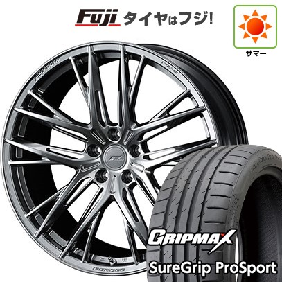 【新品国産車用5穴114.3】 夏タイヤ ホイール4本セット 255/45R20 グリップマックス シュアグリップ PRO SPORT BSW（限定） WEDS ウェッズ F-ZERO FZ-5 8.5J 20インチ(送料無料)｜フジコーポレーション