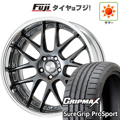 【新品国産車用5穴114.3】 夏タイヤ ホイール4本セット 245/40R20 グリップマックス シュアグリップ PRO SPORT BSW（限定） WORK ワーク ランベック LM7 8J 20インチ(送料無料)｜フジコーポレーション