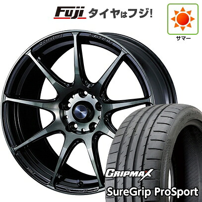 【新品国産車用5穴114.3】 夏タイヤ ホイール4本セット 225/45R18 グリップマックス シュアグリップ PRO SPORT BSW（限定） WEDS ウェッズ ウェッズスポーツ SA-99R 8J 18インチ(送料無料)｜フジコーポレーション