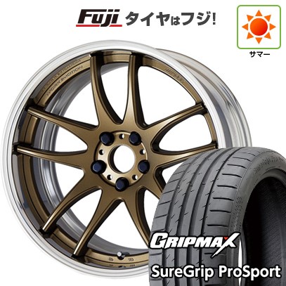 【新品国産車用5穴114.3】 夏タイヤ ホイール4本セット 245/40R19 グリップマックス シュアグリップ PRO SPORT BSW(限定) WORK ワーク エモーション CR 2P 8.5J 19インチ(送料無料)|フジコーポレーション