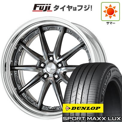 【パンク保証付き】【新品】レクサスRX 2022/11- 夏タイヤ ホイール4本セット 235/50R21 ダンロップ スポーツMAXX LUX WORK ワーク ランベック LS10 21インチ(送料無料)|フジコーポレーション