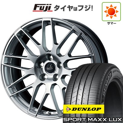 【パンク保証付き】【新品】クラウンクロスオーバー 夏タイヤ ホイール4本セット 225/45R21 ダンロップ スポーツMAXX LUX WEDS ウェッズ デルモア LC.S レクサス・トヨタ車専用 21インチ(送料無料)