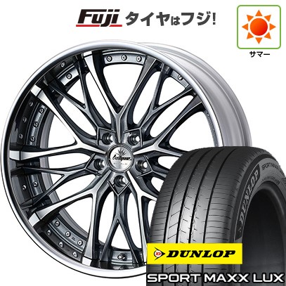 【パンク保証付き】【新品】レクサスRX 2022/11- 夏タイヤ ホイール4本セット 235/50R21 ダンロップ スポーツMAXX LUX WEDS ウェッズ クレンツェ ウィーバル 21インチ(送料無料)｜フジコーポレーション