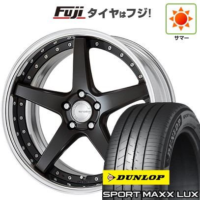 【パンク保証付き】【新品】レクサスRX 2022/11- 夏タイヤ ホイール4本セット 235/50R21 ダンロップ スポーツMAXX LUX WORK ワーク グノーシスCV CVF 21インチ(送料無料)