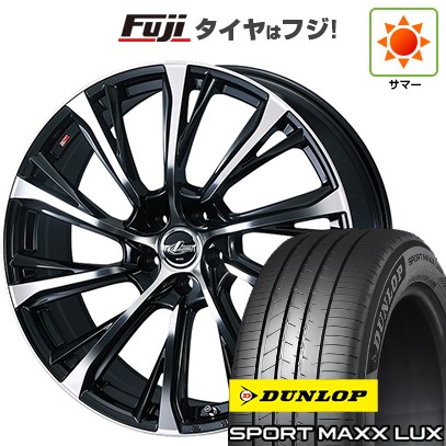 【パンク保証付き】【新品】レクサスRX 2022/11- 夏タイヤ ホイール4本セット 235/50R21 ダンロップ スポーツMAXX LUX WEDS ウェッズ レオニス JG トヨタ・レクサス車専用 21インチ(送料無料)