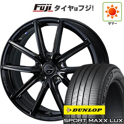 【パンク保証付き】【新品】レクサスRX 2022/11- 夏タイヤ ホイール4本セット 235/50R21 ダンロップ スポーツMAXX LUX WEDS ウェッズ レオニス NAVIA 08 トヨタ・レクサス車専用 21インチ(送料無料)