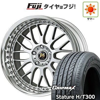 【新品国産車用5穴114.3】 夏タイヤ ホイール4本セット 225/55R18 グリップマックス スタチャー H/T300 BSW(限定) WORK ワーク VS VS-XX 7.5J 18インチ(送料無料)|フジコーポレーション