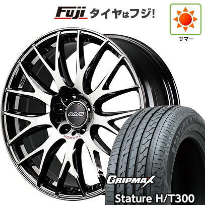 【新品国産車用5穴114.3】 夏タイヤ ホイール4本セット 225/55R18 グリップマックス スタチャー H/T300 BSW（限定） RAYS レイズ ホムラ 2X9Plus JET BLACK EDITION IV 8J 18インチ(送料無料)｜フジコーポレーション 140,000円