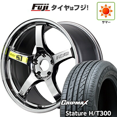 【新品国産車用5穴114.3】 夏タイヤ ホイール4本セット 225/55R18 グリップマックス スタチャー H/T300 BSW(限定) RAYS レイズ グラムライツ 57CR LIMITED (RB) 7.5J 18インチ(送料無料)|フジコーポレーション