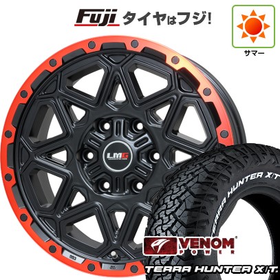 【新品】プラド/ハイラックス 夏タイヤ ホイール4本セット 265/65R17 ヴェノムパワー テラハンターX/T2 RWL(限定) レアマイスター LMG モンタグナ(マットブラック/レッドリム) 7.5J 17インチ(送料無料)