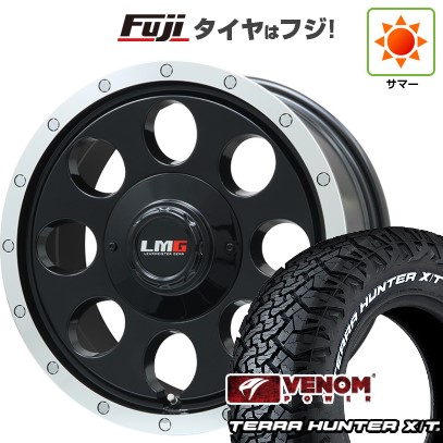 【新品国産車用6穴139.7】 夏タイヤ ホイール4本セット 265/75R16 ヴェノムパワー テラハンターX/T2 RWL(限定) レアマイスター LMG CS-8 グロスブラック/リムポリッシュ 7J 16インチ(送料無料)