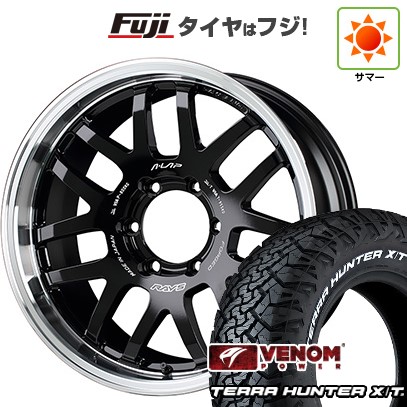 【新品】ランクル250 夏タイヤ ホイール4本セット 265/70R18 ヴェノムパワー テラハンターX/T2 RWL(限定) RAYS レイズ A LAP-07X 8.5J 18インチ(送料無料)|フジコーポレーション