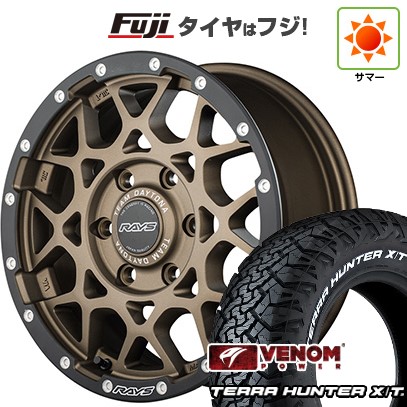 【新品】プラド/ハイラックス 夏タイヤ ホイール4本セット 265/70R17 ヴェノムパワー テラハンターX/T2 RWL(限定) RAYS レイズ デイトナ M8 xB Edition 8.5J 17インチ(送料無料)｜フジコーポレーション