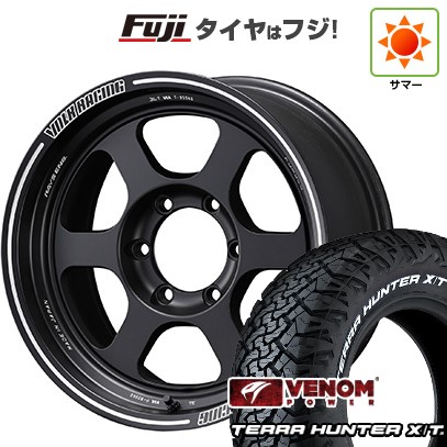 【新品】プラド/ハイラックス 夏タイヤ ホイール4本セット 265/70R17 ヴェノムパワー テラハンターX/T2 RWL(限定) RAYS レイズ ボルクレーシング TE37XT 8.5J 17インチ(送料無料)