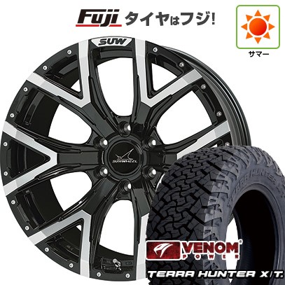 【新品】プラド 夏タイヤ ホイール4本セット 275/55R20 ヴェノムパワー テラハンターX/T2 BSW(限定) クライメイト SUW フォルテ 8.5J 20インチ(送料無料)|フジコーポレーション