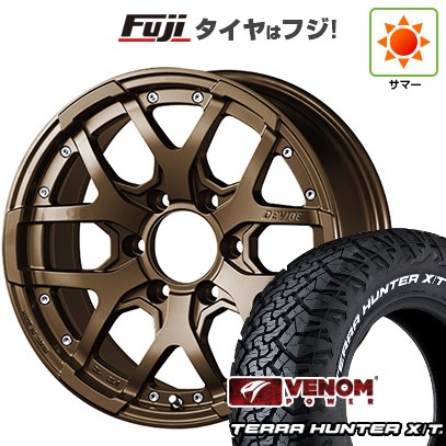 【新品国産車用6穴139.7】 夏タイヤ ホイール4本セット 285/65R18 ヴェノムパワー テラハンターX/T2 RWL(限定) SSR ディバイド ZS-D 8J 18インチ(送料無料)