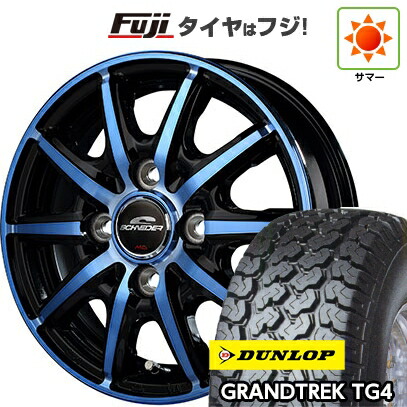 【新品 軽自動車】軽トラ 軽バン 夏タイヤ ホイール4本セット 145/80R12 80/78N ダンロップ グラントレック TG4 MID WHEELS RX10-K 3.5J 12インチ(送料無料)