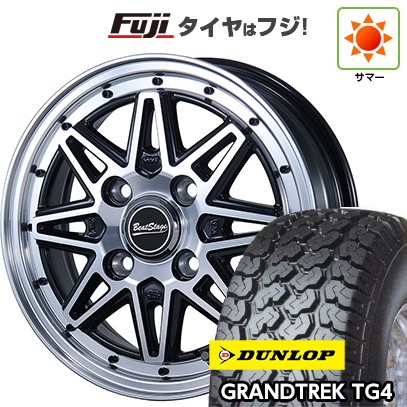 KIRA☆新品ゴツゴツタイヤセット☆145/80R12　軽トラ・軽バン KIRA様専用☆新品ゴツゴツタイヤセット☆145/80R12 軽トラ・軽