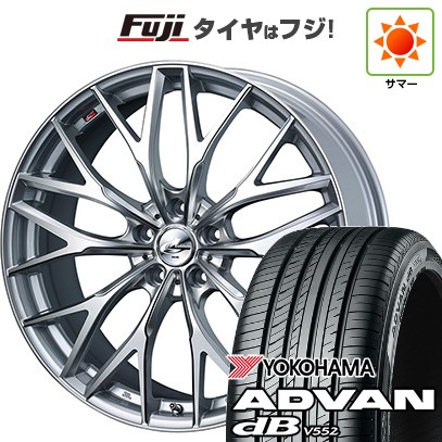 【新品国産車用5穴114.3】 夏タイヤ ホイール4本セット 245/40R21 ヨコハマ アドバン dB V552(限定) WEDS ウェッズ レオニス MX 8.5J 21インチ(送料無料)