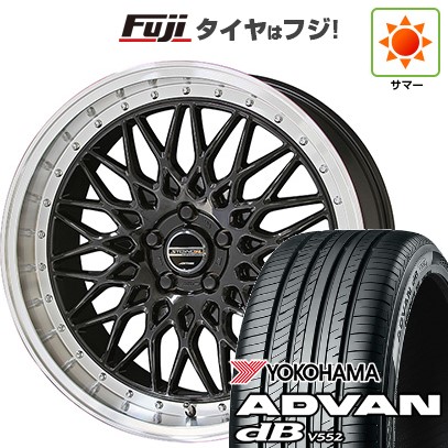 【新品】レクサスNX 2021/11- 夏タイヤ ホイール4本セット 235/50R20 ヨコハマ アドバン dB V552 共豊 シュタイナー FTX 20インチ(送料無料)