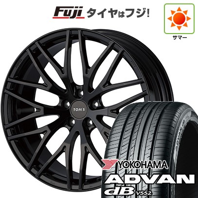 【新品】レクサスNX 2021/11- 夏タイヤ ホイール4本セット 235/50R20 ヨコハマ アドバン dB V552 TOMS トムス(トヨタ車専用) TWF02 20インチ(送料無料)｜フジコーポレーション