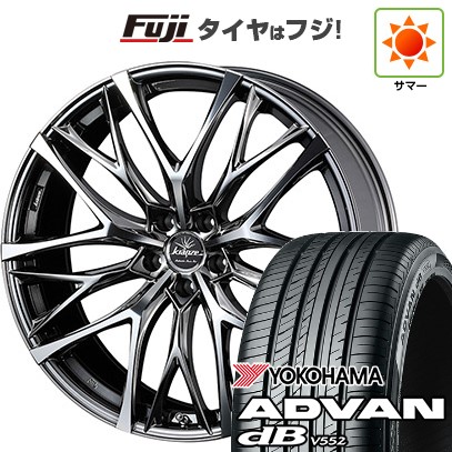 【新品国産車用5穴114.3】 夏タイヤ ホイール4本セット 245/40R21 ヨコハマ アドバン dB V552(限定) WEDS ウェッズ クレンツェ ウィーバル 100EVO 8.5J 21インチ(送料無料)