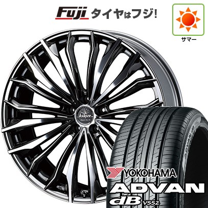 【新品国産車用5穴114.3】 夏タイヤ ホイール4本セット 245/40R21 ヨコハマ アドバン dB V552(限定) WEDS ウェッズ クレンツェ フェルゼン 358EVO 8.5J 21インチ(送料無料)