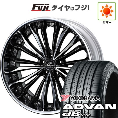【新品】レクサスNX 2021/11- 夏タイヤ ホイール4本セット 235/50R20 ヨコハマ アドバン dB V552 WEDS ウェッズ クレンツェ フェルゼン 20インチ(送料無料) 249,350円