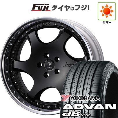 【新品国産車用5穴114.3】 夏タイヤ ホイール4本セット 245/40R21 ヨコハマ アドバン dB V552(限定) WEDS ウェッズ クレンツェ バズレイア ID 9J 21インチ(送料無料)｜フジコーポレーション