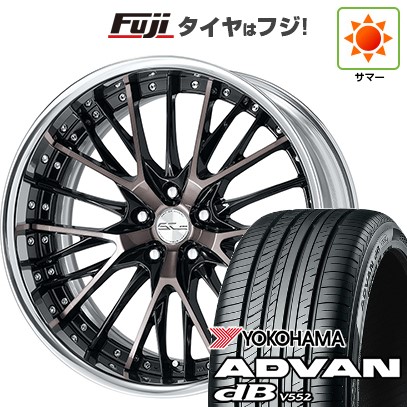 【新品】40系アルファード/ヴェルファイア用 夏タイヤ ホイール4本セット 245/40R21 ヨコハマ アドバン dB V552(限定2024年製) WORK ワーク シュヴァート SG2 8.5J 21インチ(送料無料) 232,350円