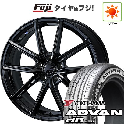 【新品】クラウンクロスオーバー 夏タイヤ ホイール4本セット 225/45R21 ヨコハマ アドバン dB V553 WEDS ウェッズ レオニス NAVIA 08 トヨタ・レクサス車専用 21インチ(送料無料)
