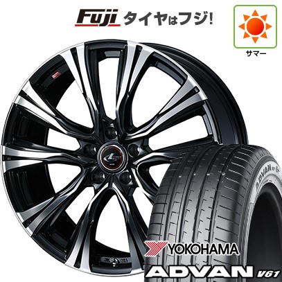 【新品】レクサスNX 2021/11- 夏タイヤ ホイール4本セット 235/50R20 ヨコハマ アドバン V61 WEDS ウェッズ レオニス VR 20インチ(送料無料)