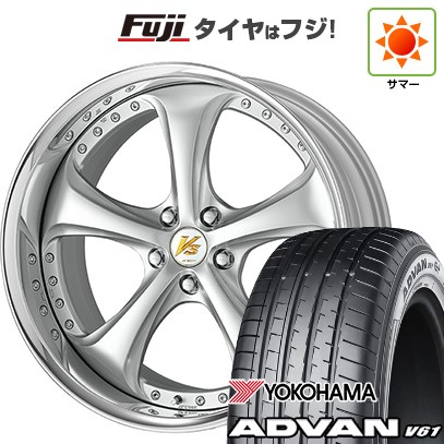 【新品】レクサスNX 2021/11- 夏タイヤ ホイール4本セット 235/50R20 ヨコハマ アドバン V61 WORK ワーク VS VS-KF# 20インチ(送料無料)