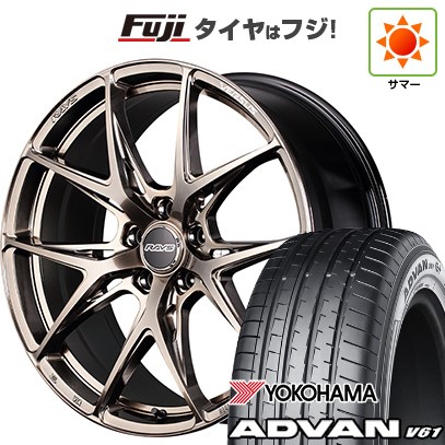 【新品】レクサスNX 2021/11- 夏タイヤ ホイール4本セット 235/50R20 ヨコハマ アドバン V61 RAYS レイズ ベルサス クラフトコレクション VV21S (XIJ) 20インチ(送料無料)｜フジコーポレーション