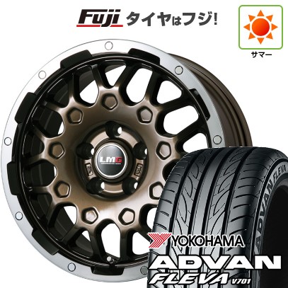 【新品国産車用5穴114.3】 夏タイヤ ホイール4本セット 205/55R17 ヨコハマ アドバン フレバV701 レアマイスター LMG MS-9W ブロンズリムポリッシュ 6.5J 17インチ(送料無料)