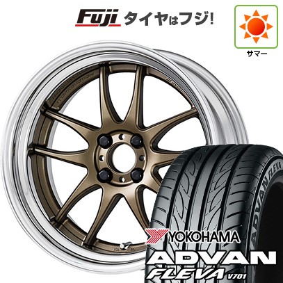 【新品国産車用5穴114.3】 夏タイヤ ホイール4本セット 205/55R17 ヨコハマ アドバン フレバV701 WORK ワーク エモーション CR 2P 7J 17インチ(送料無料)