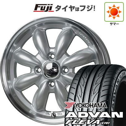 【新品 軽自動車】N-BOX タント スペーシア 夏タイヤ ホイール4本セット 165/55R15 ヨコハマ アドバン フレバV701 ホットスタッフ ララパーム カップ 2 4.5J 15インチ(送料無料)
