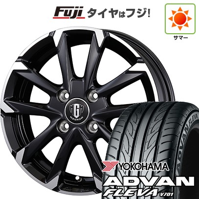 【新品国産車用4穴100】 夏タイヤ ホイール4本セット 195/55R16 ヨコハマ アドバン フレバV701 コーセイ MZ-GROW C52S 6J 16インチ(送料無料)